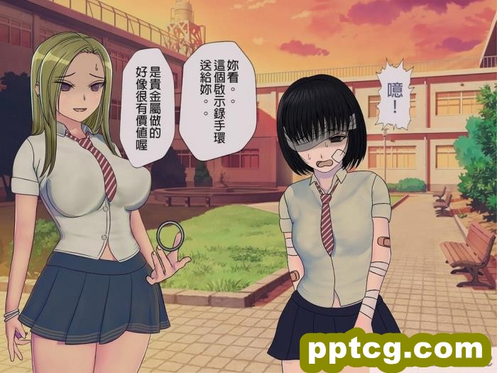 [オネアシ] プロの足技でヤラれちゃう!! 快感足コキ施術院[49P]