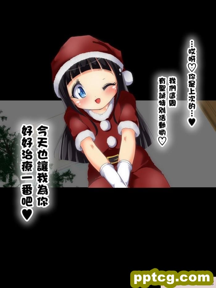 [オネアシ] プロの足技でヤラれちゃう!! 快感足コキ施術院[49P]