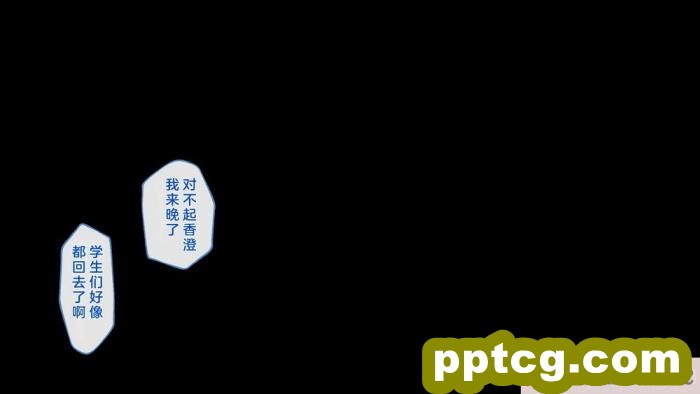 [オネアシ] プロの足技でヤラれちゃう!! 快感足コキ施術院[49P]