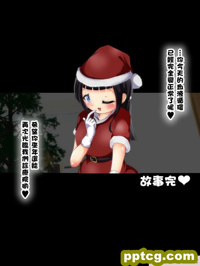 [オネアシ] プロの足技でヤラれちゃう!! 快感足コキ施術院[49P]