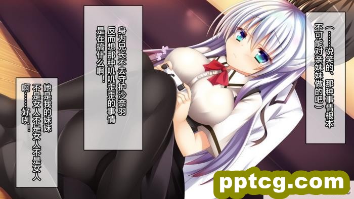 [もみじ珈琲 (志藤ふみあき)] 妹は俺専用の中出しペット!～朝から夜まで幸せ孕ませ生活?～ [便宜汉化组][115P]
