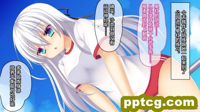 [もみじ珈琲 (志藤ふみあき)] 妹は俺専用の中出しペット!～朝から夜まで幸せ孕ませ生活?～ [便宜汉化组][115P]