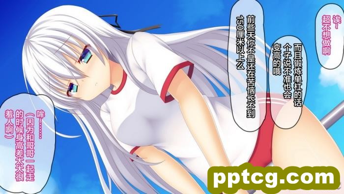 [もみじ珈琲 (志藤ふみあき)] 妹は俺専用の中出しペット!～朝から夜まで幸せ孕ませ生活?～ [便宜汉化组][115P]