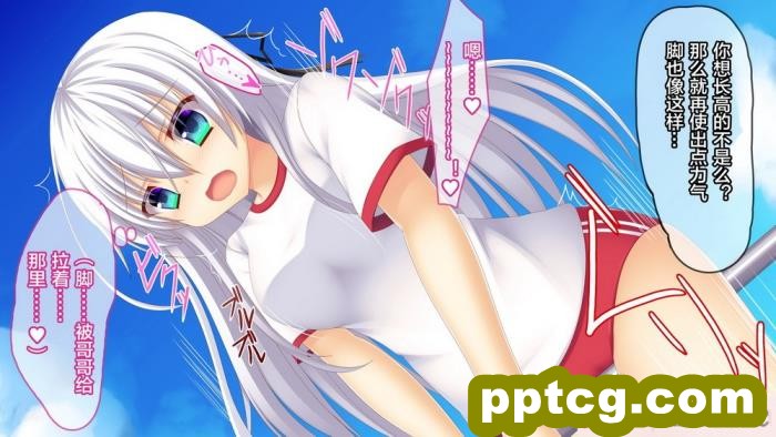 [もみじ珈琲 (志藤ふみあき)] 妹は俺専用の中出しペット!～朝から夜まで幸せ孕ませ生活?～ [便宜汉化组][115P]