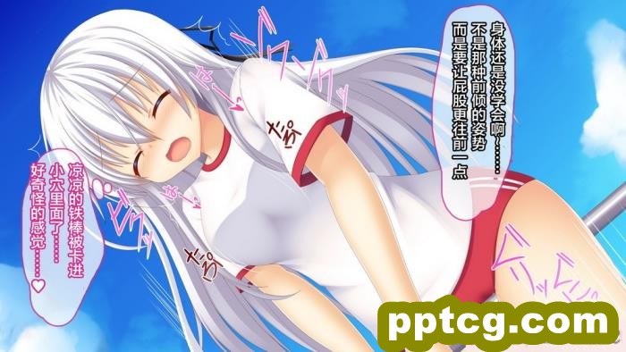 [もみじ珈琲 (志藤ふみあき)] 妹は俺専用の中出しペット!～朝から夜まで幸せ孕ませ生活?～ [便宜汉化组][115P]