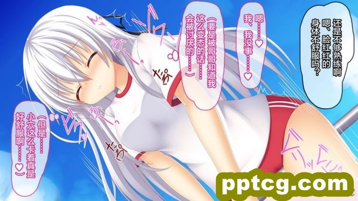 [もみじ珈琲 (志藤ふみあき)] 妹は俺専用の中出しペット!～朝から夜まで幸せ孕ませ生活?～ [便宜汉化组][115P]