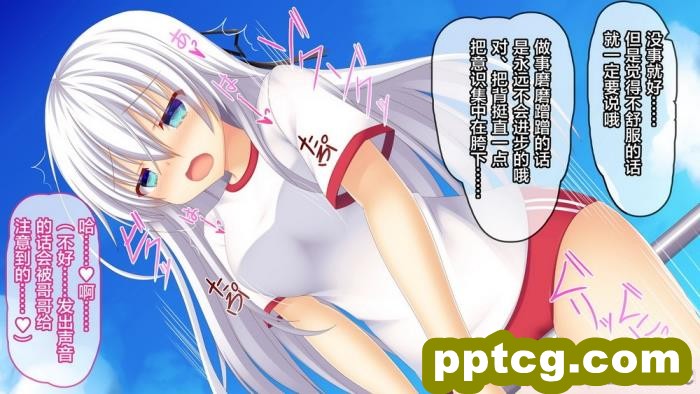 [もみじ珈琲 (志藤ふみあき)] 妹は俺専用の中出しペット!～朝から夜まで幸せ孕ませ生活?～ [便宜汉化组][115P]