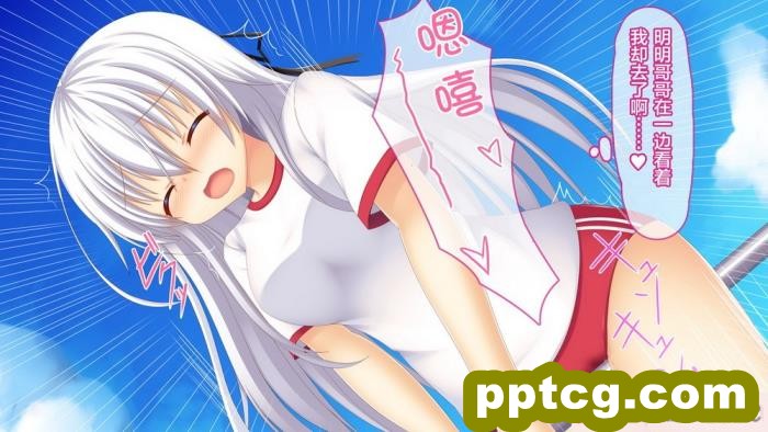 [もみじ珈琲 (志藤ふみあき)] 妹は俺専用の中出しペット!～朝から夜まで幸せ孕ませ生活?～ [便宜汉化组][115P]