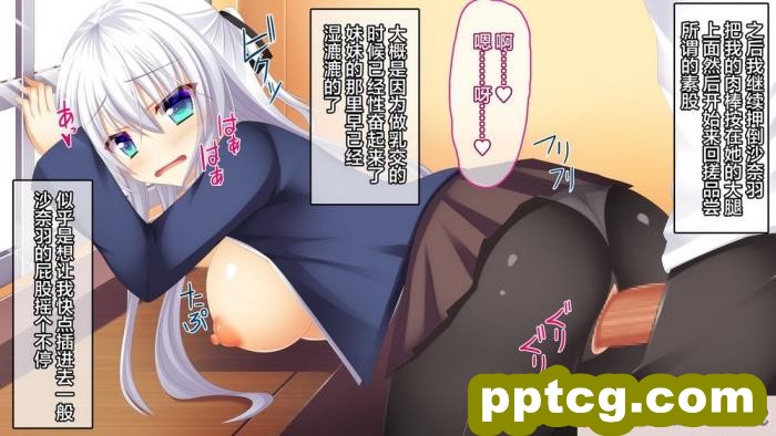 [もみじ珈琲 (志藤ふみあき)] 妹は俺専用の中出しペット!～朝から夜まで幸せ孕ませ生活?～ [便宜汉化组][115P]
