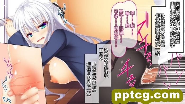 [もみじ珈琲 (志藤ふみあき)] 妹は俺専用の中出しペット!～朝から夜まで幸せ孕ませ生活?～ [便宜汉化组][115P]
