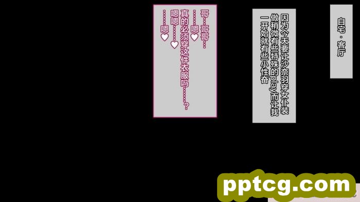 [もみじ珈琲 (志藤ふみあき)] 妹は俺専用の中出しペット!～朝から夜まで幸せ孕ませ生活?～ [便宜汉化组][115P]