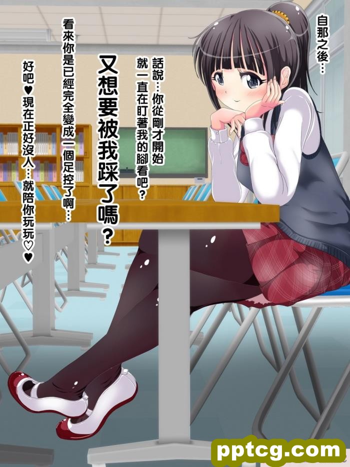 [オネアシ] またまた足で調教されちゃう!!秋の制服快感足コキ2[51P]