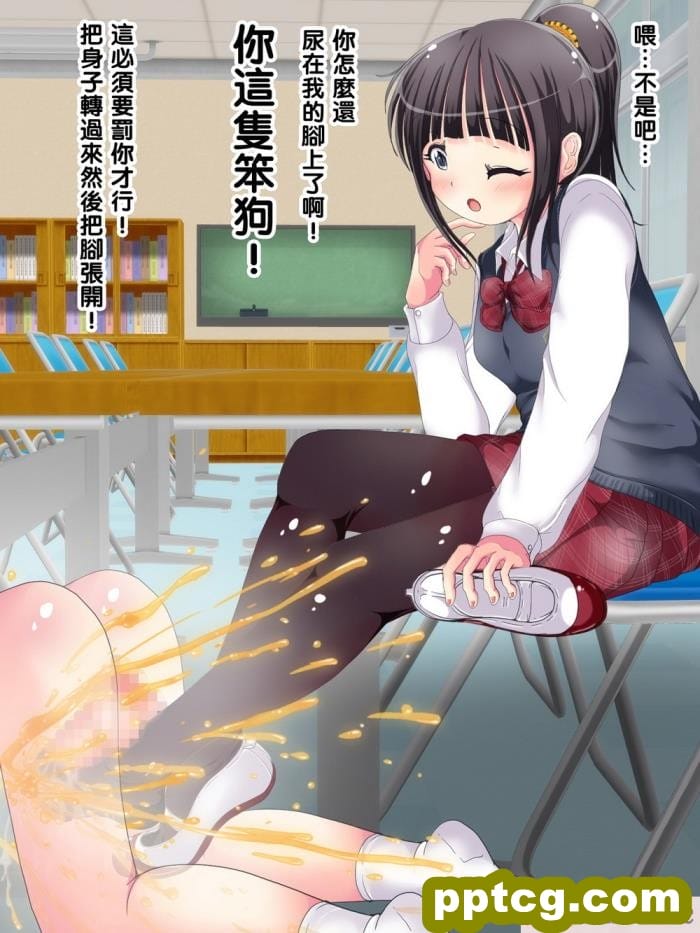 [オネアシ] またまた足で調教されちゃう!!秋の制服快感足コキ2[51P]