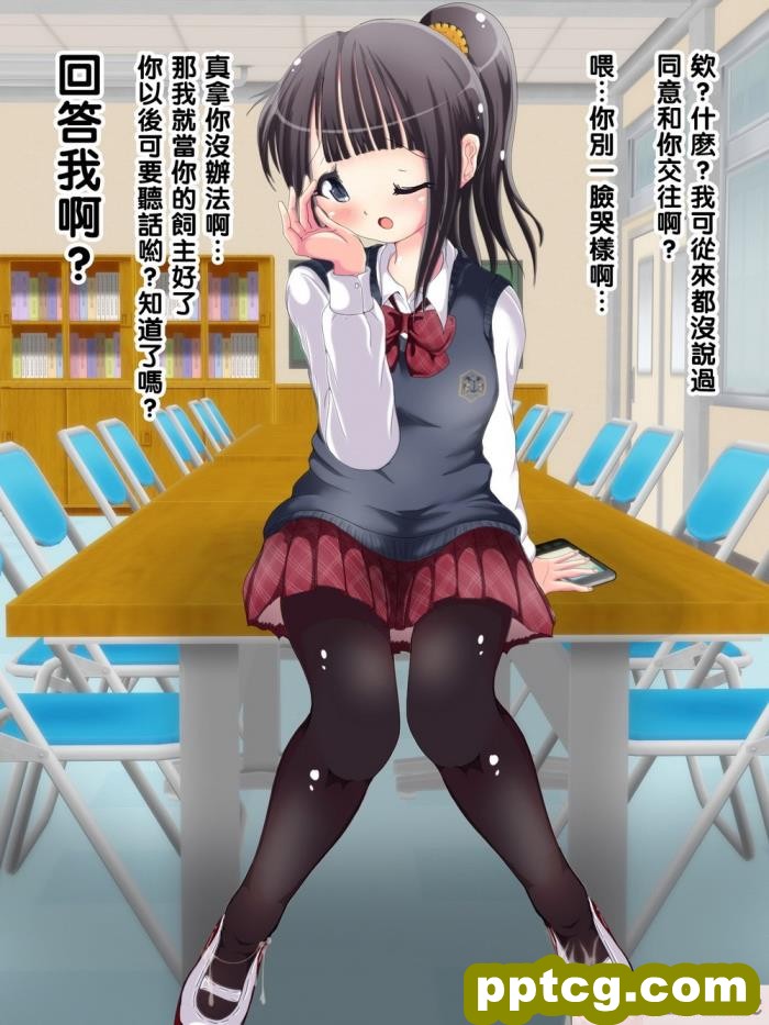 [オネアシ] またまた足で調教されちゃう!!秋の制服快感足コキ2[51P]