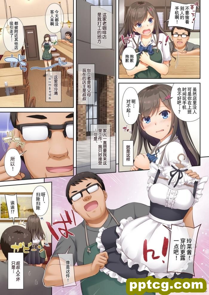 [Digital Lover (なかじまゆか)] DLO-04 カレと私の壊れたキズナ [Showball重嵌汉化] [DL版][49P]