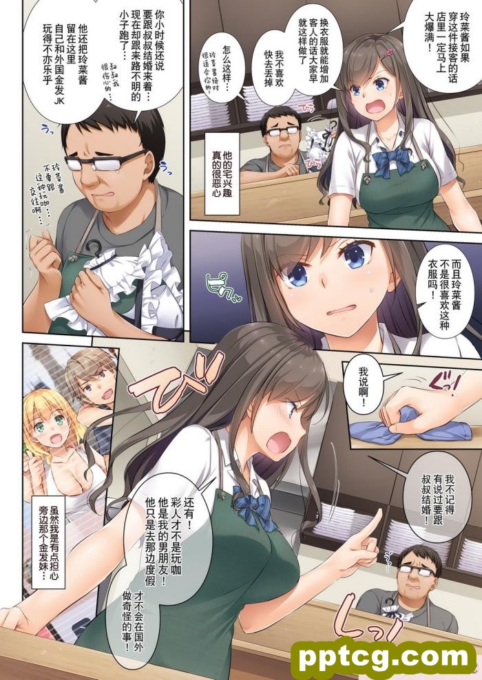 [Digital Lover (なかじまゆか)] DLO-04 カレと私の壊れたキズナ [Showball重嵌汉化] [DL版][49P]