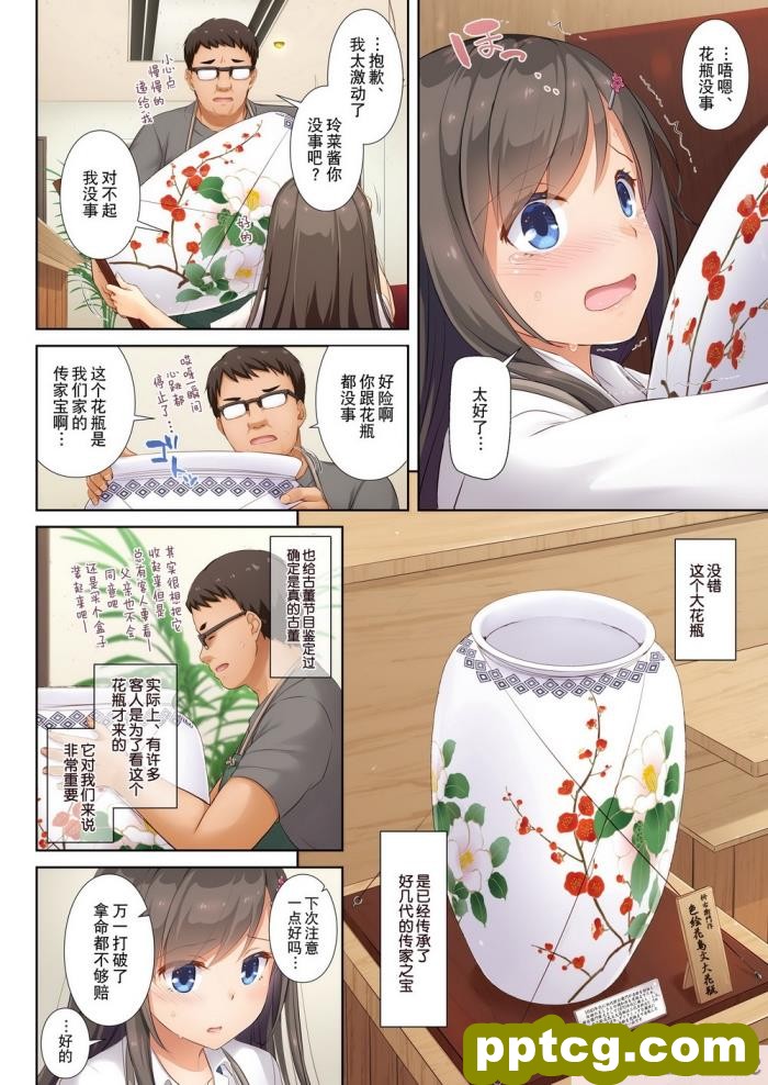 [Digital Lover (なかじまゆか)] DLO-04 カレと私の壊れたキズナ [Showball重嵌汉化] [DL版][49P]