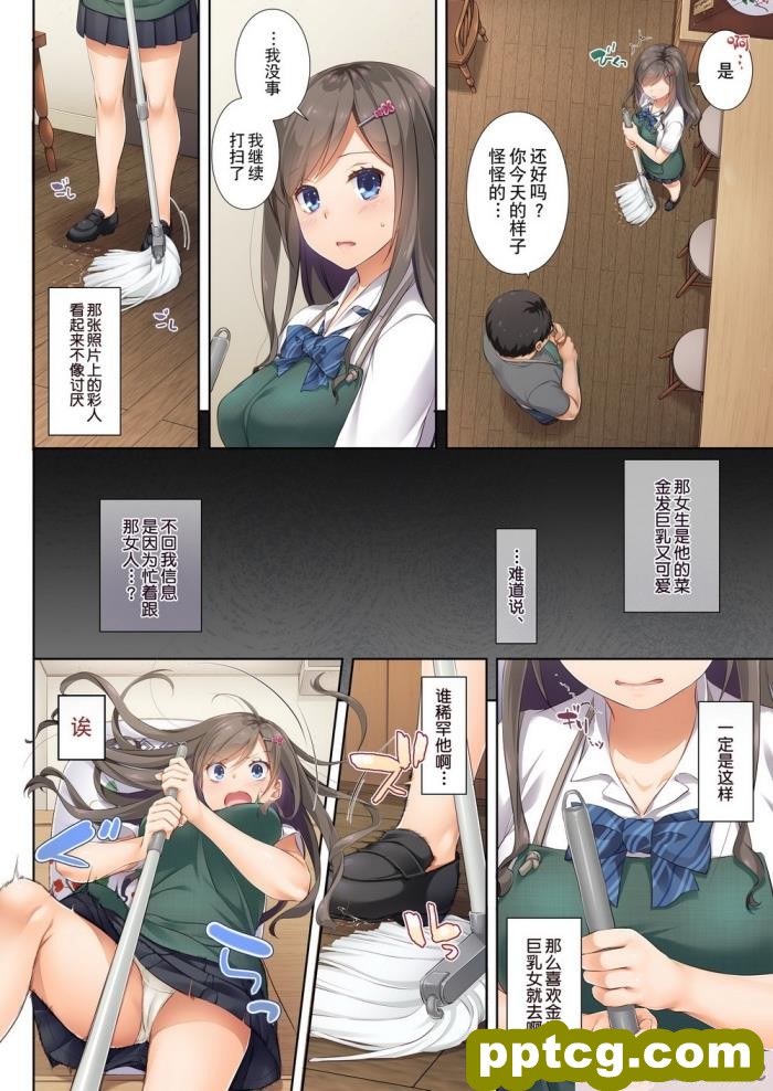 [Digital Lover (なかじまゆか)] DLO-04 カレと私の壊れたキズナ [Showball重嵌汉化] [DL版][49P]