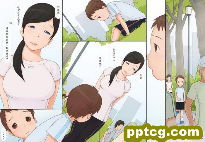 [Digital Lover (なかじまゆか)] DLO-04 カレと私の壊れたキズナ [Showball重嵌汉化] [DL版][49P]