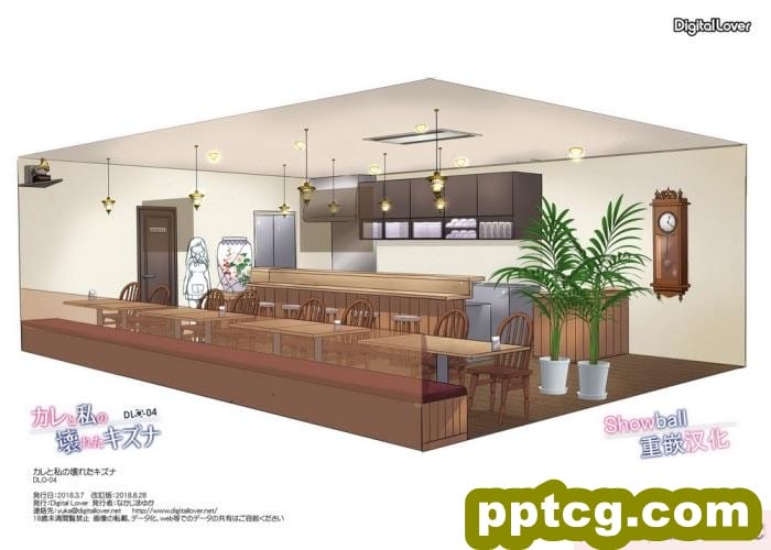 [Digital Lover (なかじまゆか)] DLO-04 カレと私の壊れたキズナ [Showball重嵌汉化] [DL版][49P]