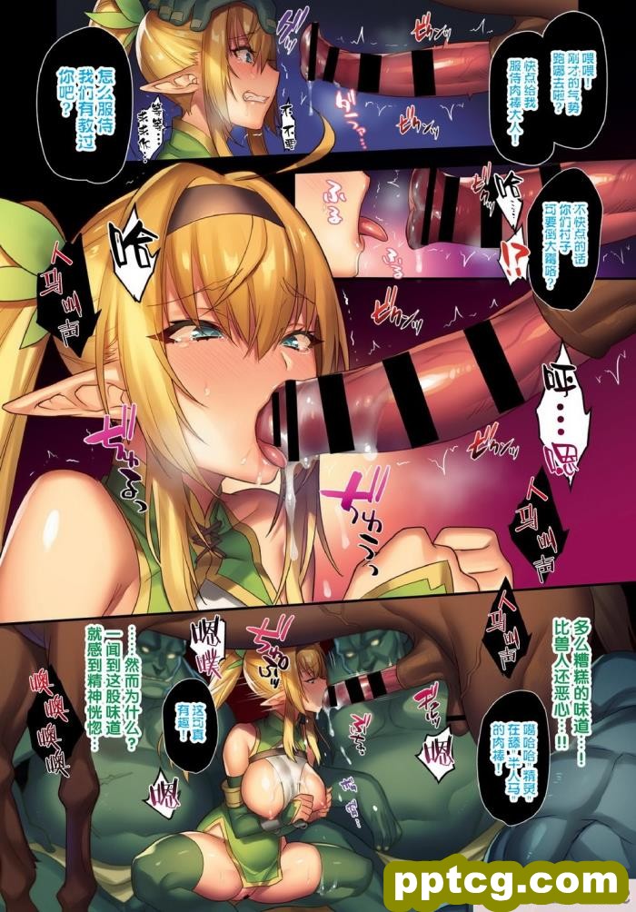 [もり苔] 恥辱の森-エルフ陥落- ACT.1-11 [逃亡者x新桥月白日语社x真不可视联合汉化] [Digital][91P]