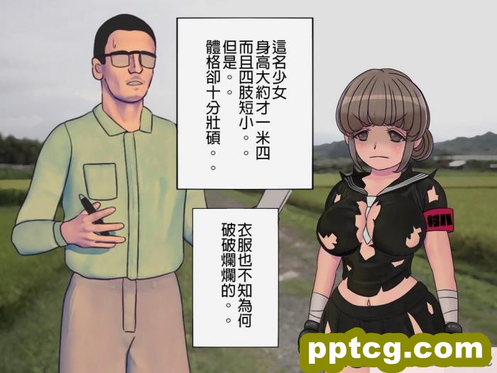 [グラスタートル] 某放送局アナウンサー九条愉理子のアイとアナ3[我滴个龟龟x我不看本子个人汉化][187P]