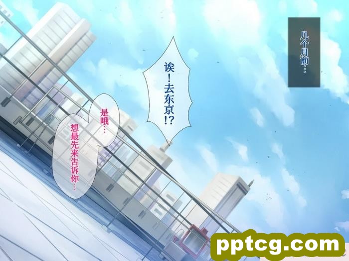 [グラスタートル] 某放送局アナウンサー九条愉理子のアイとアナ3[我滴个龟龟x我不看本子个人汉化][187P]