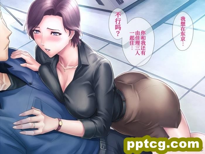 [グラスタートル] 某放送局アナウンサー九条愉理子のアイとアナ3[我滴个龟龟x我不看本子个人汉化][187P]