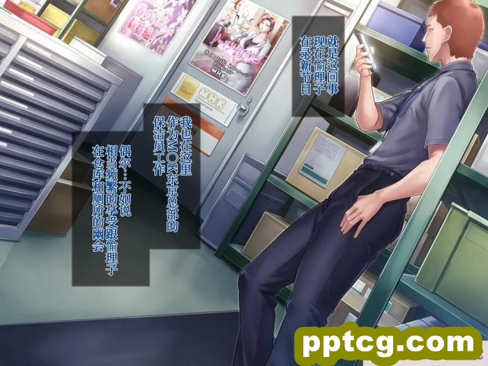 [グラスタートル] 某放送局アナウンサー九条愉理子のアイとアナ3[我滴个龟龟x我不看本子个人汉化][187P]