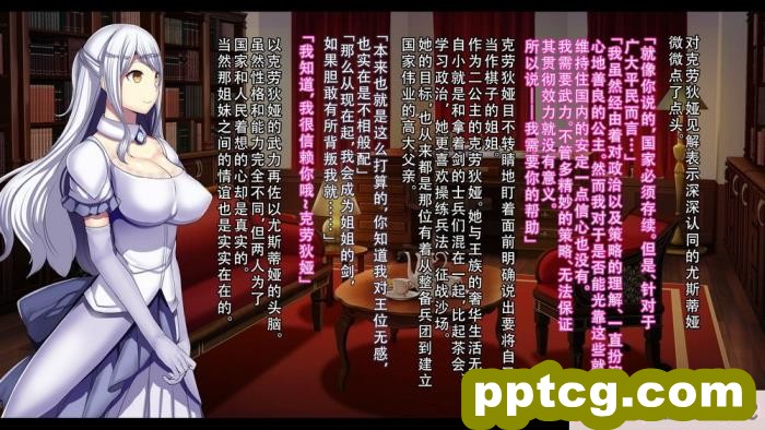 [グラスタートル] 某放送局アナウンサー九条愉理子のアイとアナ3[我滴个龟龟x我不看本子个人汉化][187P]