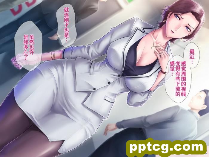 [グラスタートル] 某放送局アナウンサー九条愉理子のアイとアナ3[我滴个龟龟x我不看本子个人汉化][187P]