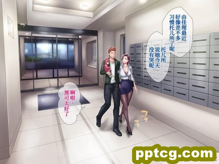 [グラスタートル] 某放送局アナウンサー九条愉理子のアイとアナ3[我滴个龟龟x我不看本子个人汉化][187P]