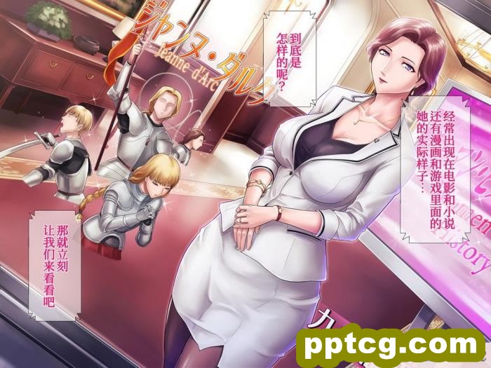 [グラスタートル] 某放送局アナウンサー九条愉理子のアイとアナ3[我滴个龟龟x我不看本子个人汉化][187P]