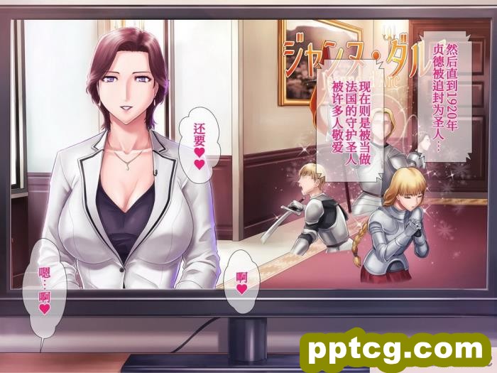 [グラスタートル] 某放送局アナウンサー九条愉理子のアイとアナ3[我滴个龟龟x我不看本子个人汉化][187P]