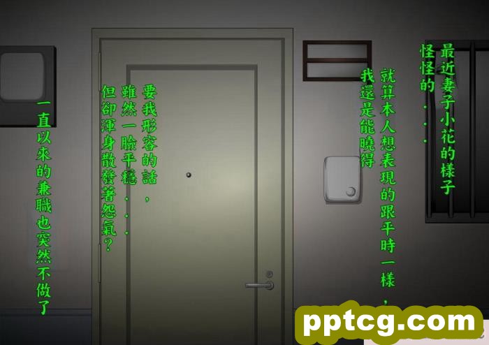 [グラスタートル] 某放送局アナウンサー九条愉理子のアイとアナ3[我滴个龟龟x我不看本子个人汉化][187P]