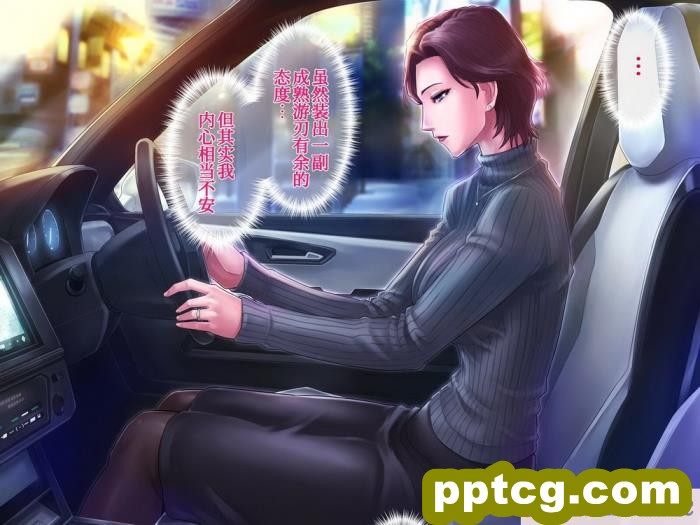 [グラスタートル] 某放送局アナウンサー九条愉理子のアイとアナ3[我滴个龟龟x我不看本子个人汉化][187P]