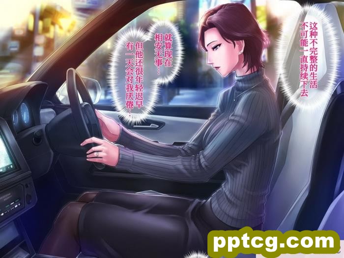 [グラスタートル] 某放送局アナウンサー九条愉理子のアイとアナ3[我滴个龟龟x我不看本子个人汉化][187P]