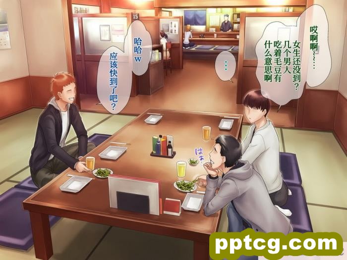 [グラスタートル] 某放送局アナウンサー九条愉理子のアイとアナ3[我滴个龟龟x我不看本子个人汉化][187P]