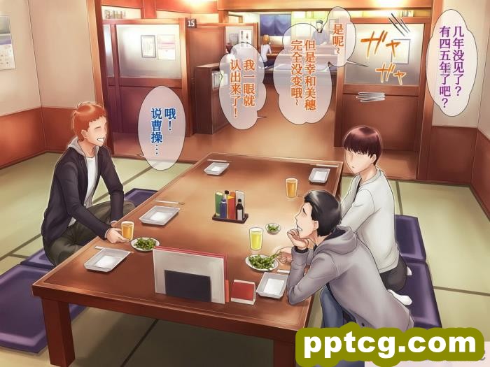 [グラスタートル] 某放送局アナウンサー九条愉理子のアイとアナ3[我滴个龟龟x我不看本子个人汉化][187P]