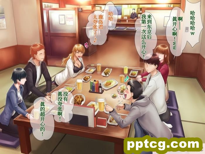 [グラスタートル] 某放送局アナウンサー九条愉理子のアイとアナ3[我滴个龟龟x我不看本子个人汉化][187P]