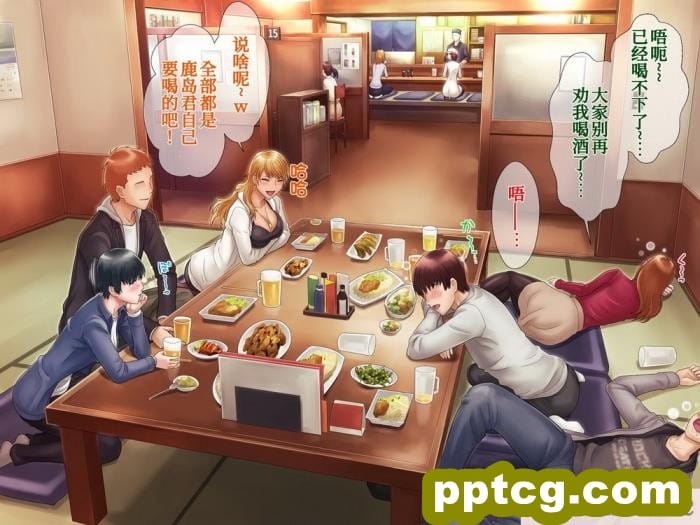 [グラスタートル] 某放送局アナウンサー九条愉理子のアイとアナ3[我滴个龟龟x我不看本子个人汉化][187P]