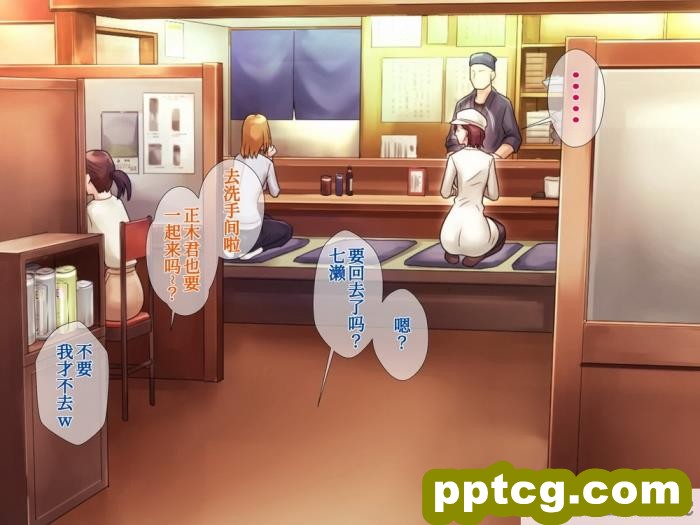 [グラスタートル] 某放送局アナウンサー九条愉理子のアイとアナ3[我滴个龟龟x我不看本子个人汉化][187P]