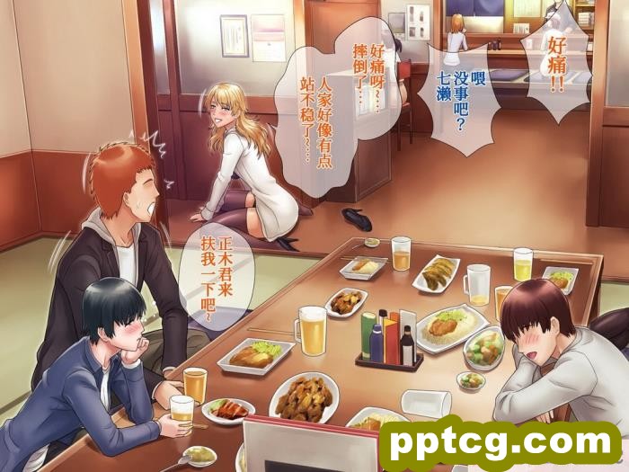 [グラスタートル] 某放送局アナウンサー九条愉理子のアイとアナ3[我滴个龟龟x我不看本子个人汉化][187P]