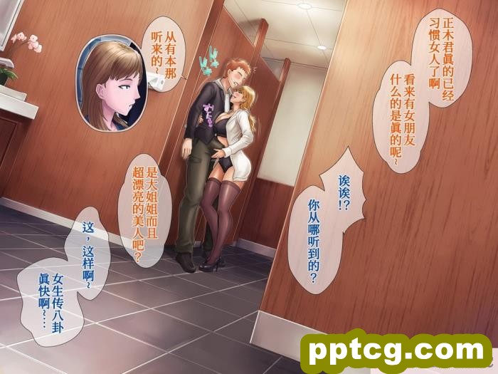 [グラスタートル] 某放送局アナウンサー九条愉理子のアイとアナ3[我滴个龟龟x我不看本子个人汉化][187P]