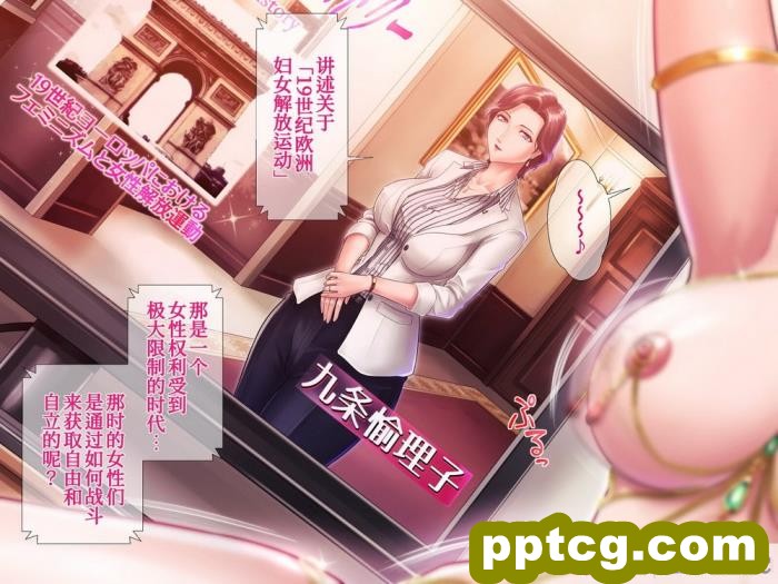 [グラスタートル] 某放送局アナウンサー九条愉理子のアイとアナ3[我滴个龟龟x我不看本子个人汉化][187P]