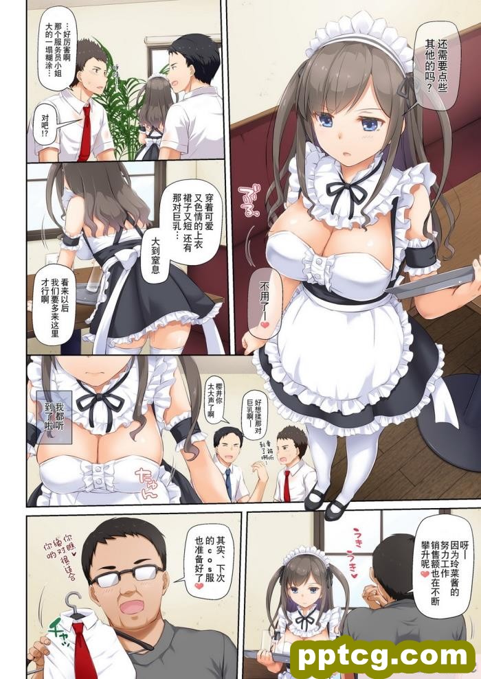 [Digital Lover (なかじまゆか)] DLO-06 カレと私の壊れたキズナ3 [Showball重嵌汉化] [DL版][65P]