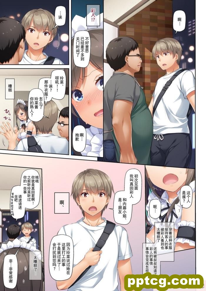 [Digital Lover (なかじまゆか)] DLO-06 カレと私の壊れたキズナ3 [Showball重嵌汉化] [DL版][65P]