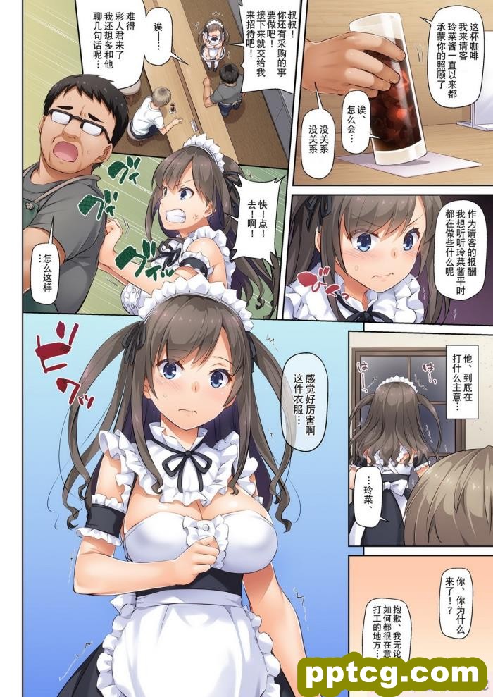 [Digital Lover (なかじまゆか)] DLO-06 カレと私の壊れたキズナ3 [Showball重嵌汉化] [DL版][65P]
