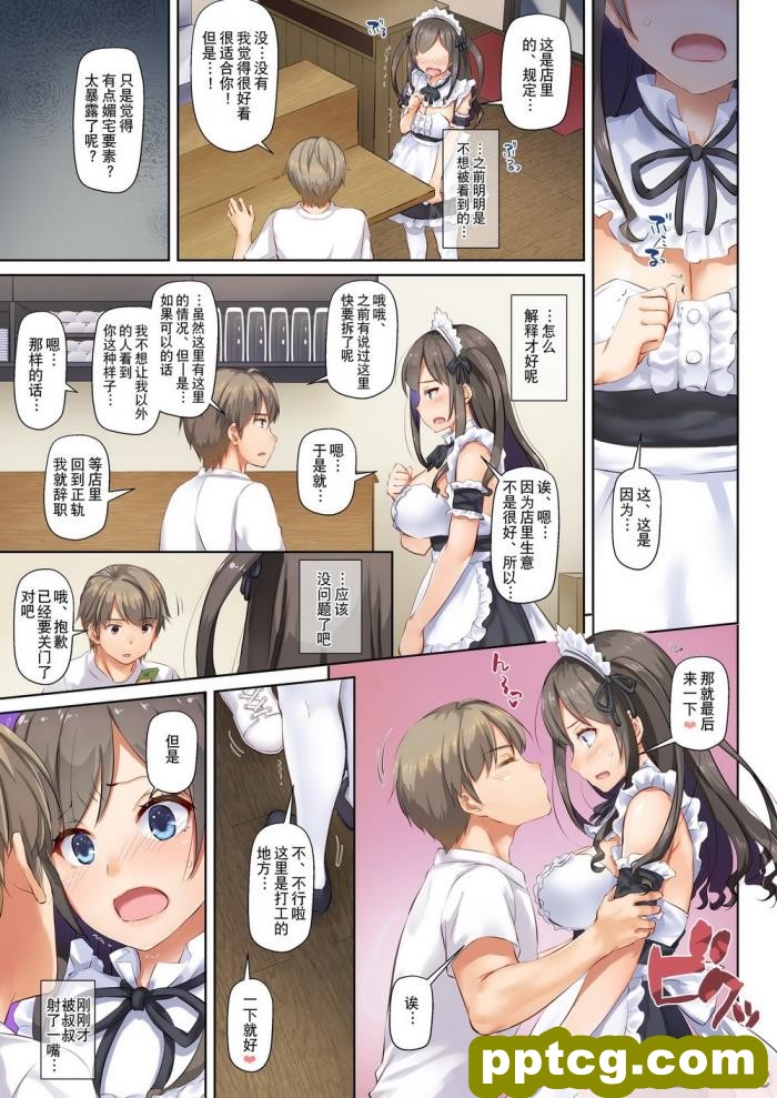 [Digital Lover (なかじまゆか)] DLO-06 カレと私の壊れたキズナ3 [Showball重嵌汉化] [DL版][65P]