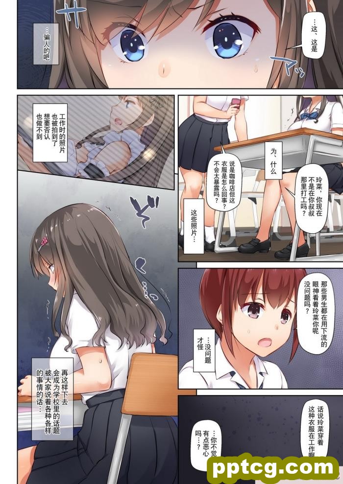 [Digital Lover (なかじまゆか)] DLO-06 カレと私の壊れたキズナ3 [Showball重嵌汉化] [DL版][65P]